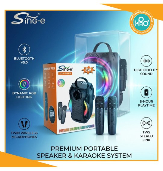 صب اصلى شركة SING-E ZQS-W4108  مزود بى 2 مايك وايرلس