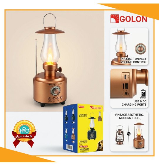 صب بلوتوث + راديو FM + وناسة اصلى شركة GOLON RX-81D