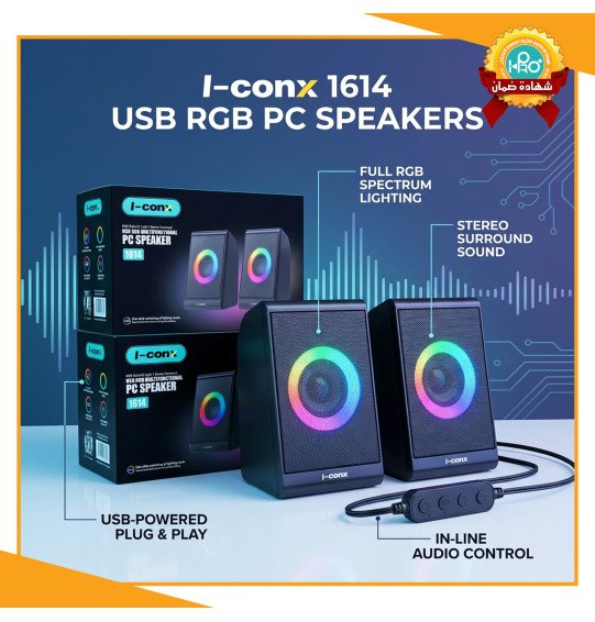 سبيكر كمبيوتر اصلى شركة I-CONX 1614