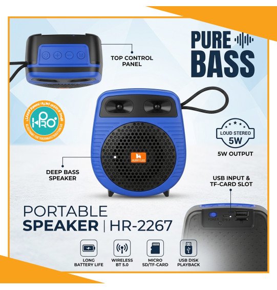 صب HURRYLEE HR-2267