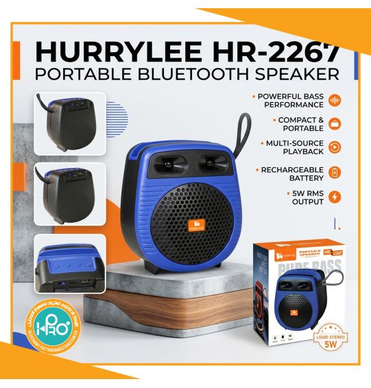 صب HURRYLEE HR-2267